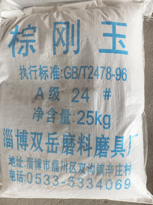 如何讓棕剛玉砂運轉(zhuǎn)平衡
